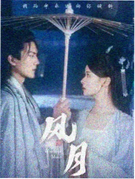 色戒未删减 重看价值解析