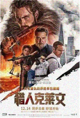色戒未删减 经典片段三